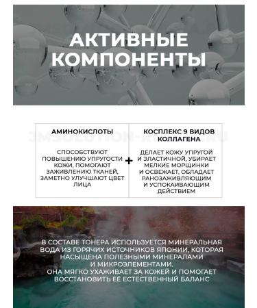 JMSolution C9 collagen ampoule xl toner face tonic with cramids - Buy Online on GoSupps.com