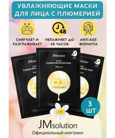 JMSolution Fabric masks for Plumeria Balance against wrinkles
