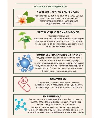 JMSolution Fabric masks for Plumeria Balance against wrinkles - Buy Online on GoSupps.com