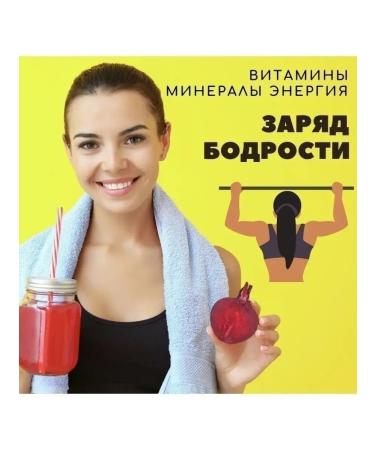 ANTIVIRUS HERO Dried Beetroot Powder 100g / Vitamins / Vegan / Detox / Diet / DETOX - Buy Online on GoSupps.com