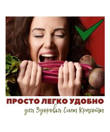 ANTIVIRUS HERO Dried Beetroot Powder 100g / Vitamins / Vegan / Detox / Diet / DETOX - Buy Online on GoSupps.com