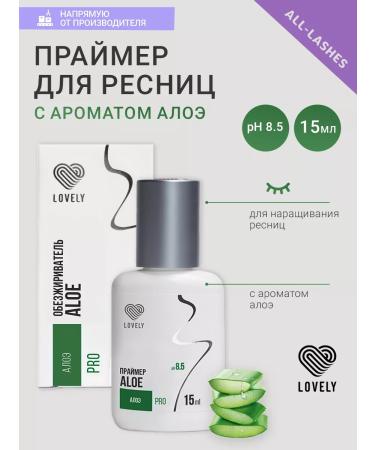 Lovely Primer for Loveli Aloe 15ml