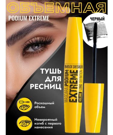 Belor Design Mascara Black Belarusian Podium Extreme