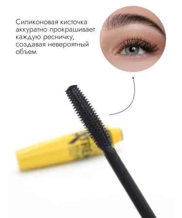 Belor Design Mascara Black Belarusian Podium Extreme - Buy Online on GoSupps.com