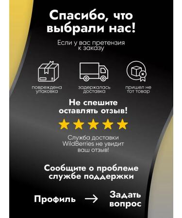 Belor Design Mascara Black Belarusian Podium Extreme - Buy Online on GoSupps.com