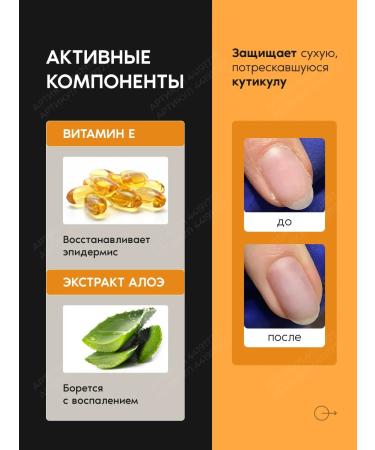 AVON Cream-gel to care for a cuticle with vitamins A and E - Buy Online on GoSupps.com