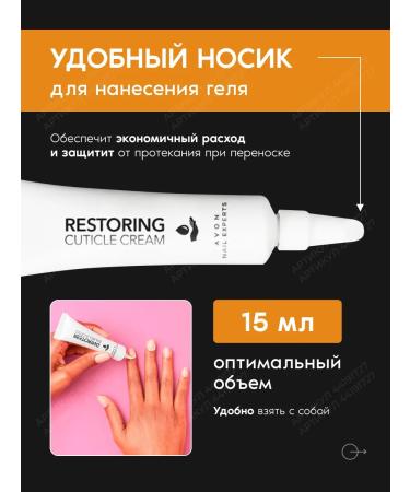 AVON Cream-gel to care for a cuticle with vitamins A and E - Buy Online on GoSupps.com