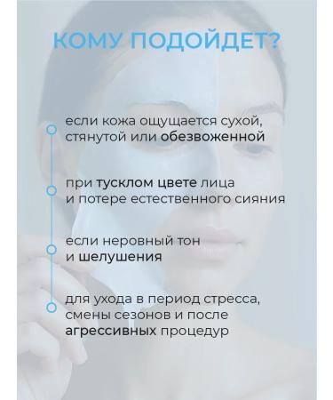 ANSKIN Alginate mask with hyaluronic acid moisturizing - Buy Online on GoSupps.com