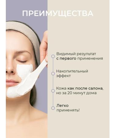 ANSKIN Alginate face mask moisturizing with hyaluronic - Buy Online on GoSupps.com