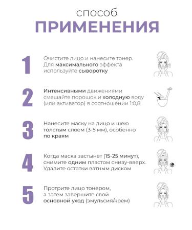 ANSKIN Alginate face mask moisturizing with hyaluronic - Buy Online on GoSupps.com