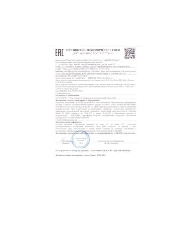 Alfaparf Milano SDLS smoothing SDL for naughty hair 250 ml - Buy Online on GoSupps.com