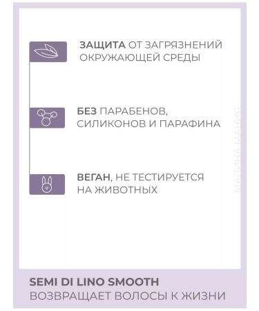 Alfaparf Milano SDLS smoothing SDL for naughty hair 250 ml - Buy Online on GoSupps.com