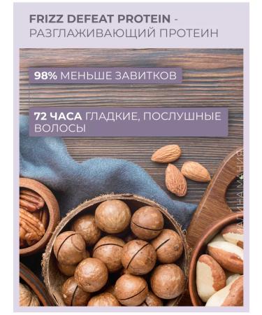 Alfaparf Milano SDLS smoothing SDL for naughty hair 250 ml - Buy Online on GoSupps.com