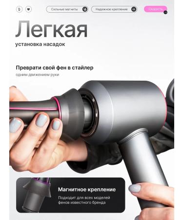 Daily Hair hair dryer Powerful with nozzles 6 in 1 - Buy Online on GoSupps.com