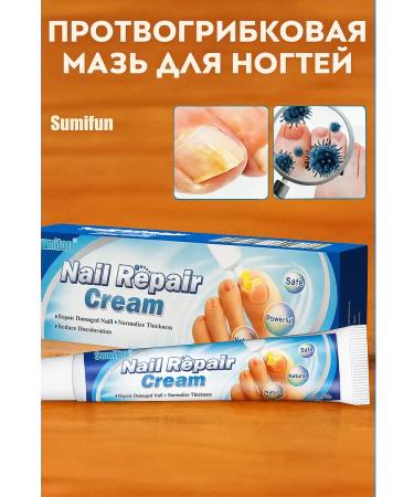 AZI BEATY Antifungal agent cream for problem nails of the foot