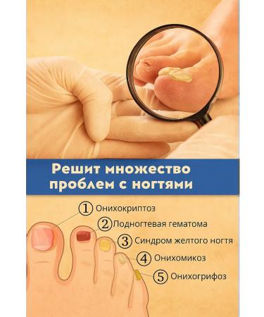 AZI BEATY Antifungal agent cream for problem nails of the foot - Buy Online on GoSupps.com