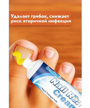 AZI BEATY Antifungal agent cream for problem nails of the foot - Buy Online on GoSupps.com