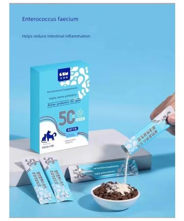 Powder for the stomach and intestines (50 g - for dogs and cats) - Buy Online on GoSupps.com