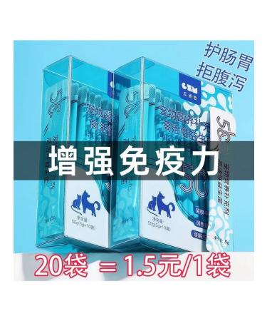 Powder for the stomach and intestines (100 g - for dogs and cats)