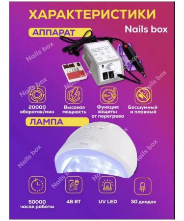 Set for manicure and nail extension - Buy Online on GoSupps.com