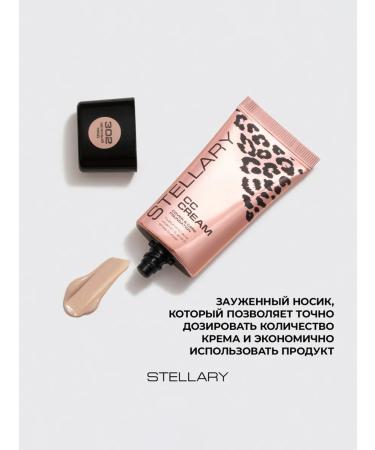 Stellary Tonal SS Cream for Facial Totity 302 - Buy Online on GoSupps.com