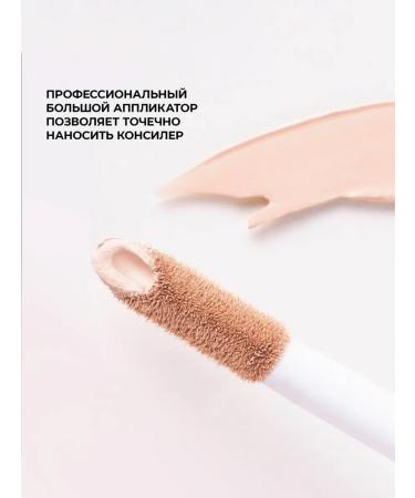 Stellary Face conciller super masking tone 01 - Buy Online on GoSupps.com