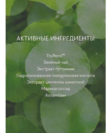 dalba d'Alba Suncture cream for sensitive skin Waterfull - Buy Online on GoSupps.com