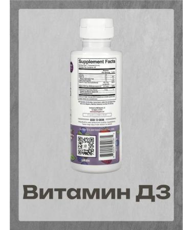 Mary Ruth's Vitamin D3 Liposomal Liposomal Vitamin D3 4000 ME - Buy Online on GoSupps.com