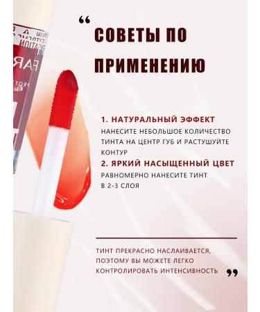 FARRES Persistent water matte tint with hyaluronic acid - Buy Online on GoSupps.com