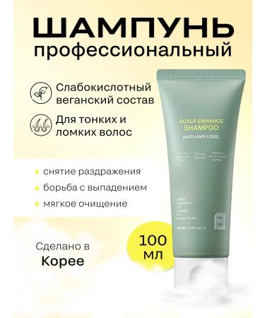 Floland Cooling shampoo from falling out and hair filler mask - Buy Online on GoSupps.com