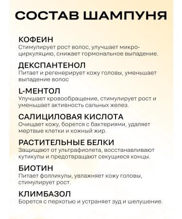 Floland Cooling shampoo from falling out and hair filler mask - Buy Online on GoSupps.com