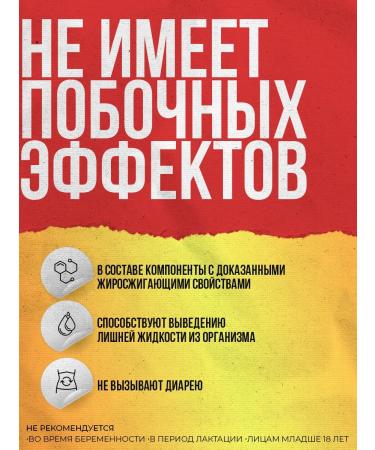 Slimming capsules Effective fat burners - Buy Online on GoSupps.com