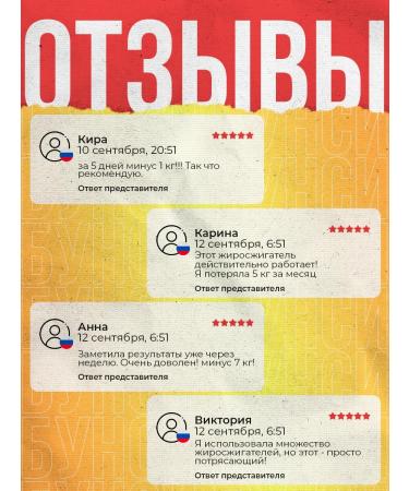 Slimming capsules Effective fat burners - Buy Online on GoSupps.com