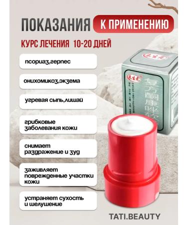 Karol Kozha King ointment from acne and fungus 2 pcs - Buy Online on GoSupps.com