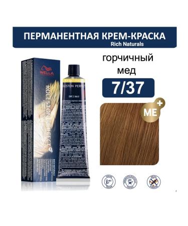 WELLA PROFESSIONALS Hair color cream 7 37 Koleston Perfect ME+ Wella 60ml
