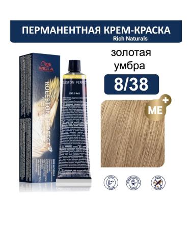 WELLA PROFESSIONALS Hair Cream 8 38 Koleston Perfect ME+ Wella 60ml