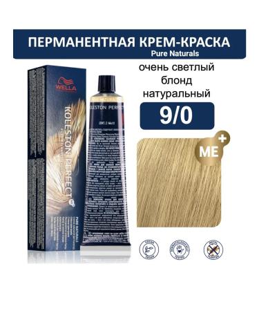 WELLA PROFESSIONALS Hair Cream 9 0 Koleston Perfect Me+ Wella 60ml