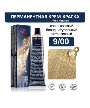 WELLA PROFESSIONALS Hair Cream 9 00 Koleston Perfect ME+ Wella 60ml