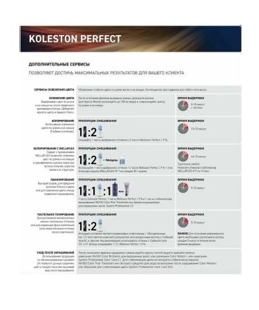 WELLA PROFESSIONALS Hair color cream 10 31 Koleston Perfect ME+ Wella 60ml - Buy Online on GoSupps.com