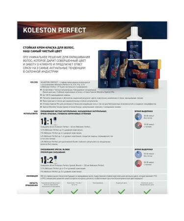 WELLA PROFESSIONALS Hair Cream 12 61 Koleston Perfect ME+ Wella 60ml - Buy Online on GoSupps.com
