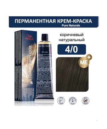 WELLA PROFESSIONALS Hair Cream 4 0 Koleston Perfect Me+ Wella 60ml