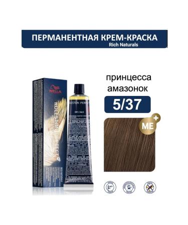 WELLA PROFESSIONALS Hair Cream 5 37 Koleston Perfect ME+ Wella 60ml