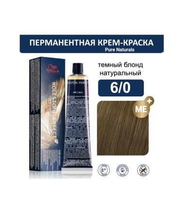 WELLA PROFESSIONALS Hair Cream 6 0 Koleston Perfect Me+ Wella 60ml