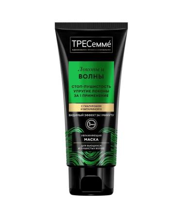 TRESemme Mask for curly and fluffy hair 200 ml - Buy Online on GoSupps.com