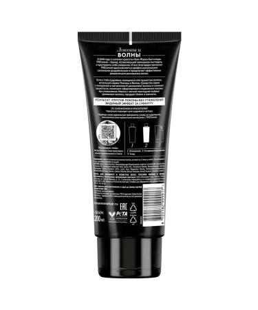 TRESemme Mask for curly and fluffy hair 200 ml - Buy Online on GoSupps.com