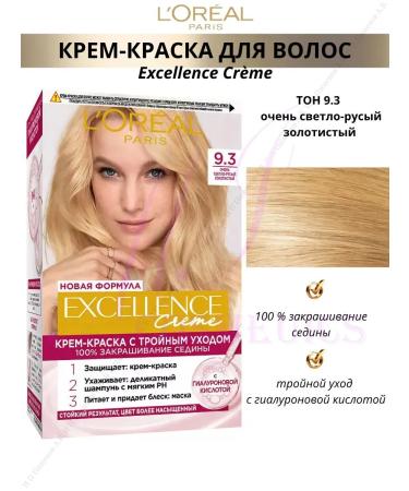 L'OREAL PARIS Persistent hair cream Excellence tone 9.3