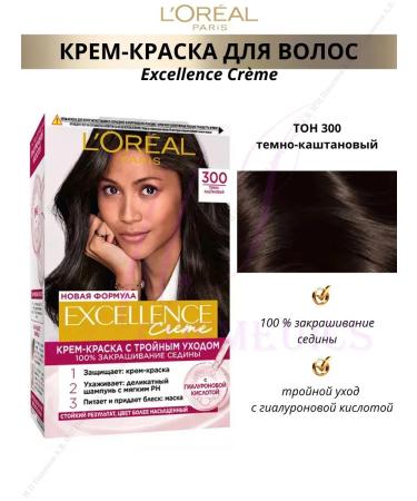 L'OREAL PARIS Persistent hair cream Excellence tone 300