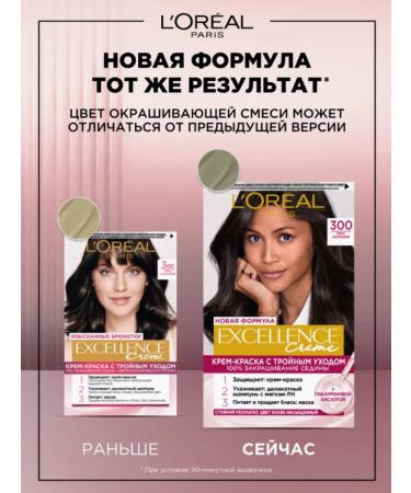 L'OREAL PARIS Persistent hair cream Excellence tone 300 - Buy Online on GoSupps.com