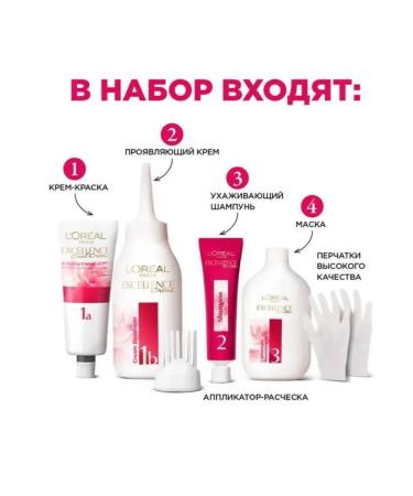 L'OREAL PARIS Persistent hair cream Excellence tone 300 - Buy Online on GoSupps.com