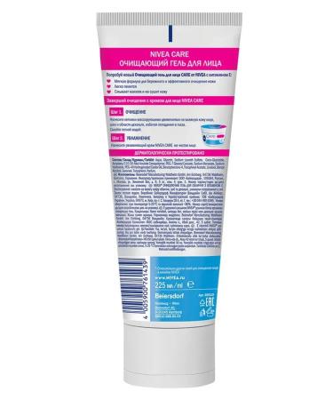 NIVEA Washing gel cleansing 225 ml 2 pcs - Buy Online on GoSupps.com